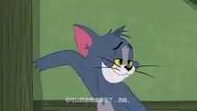 新版猫和老鼠搞笑动画娱乐高清正版视频在线观看
