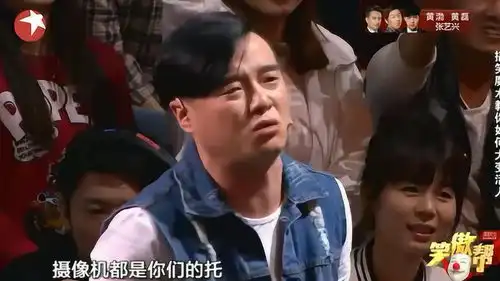 爆笑魔术来袭咋变的全程穿帮,观众不乐意了

