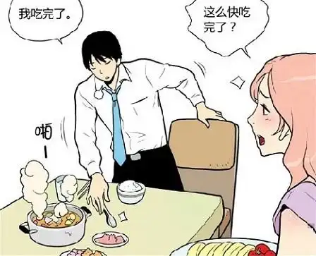 搞笑漫画一包调料改变一桌饭菜,老婆饭菜里有熟悉的味道
