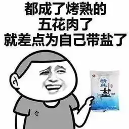 全年最高温37度中伏,你准备好了么
