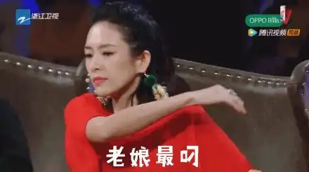 搞笑一组章子怡在演员的诞生里的表情包,给你三秒钟滚出去
