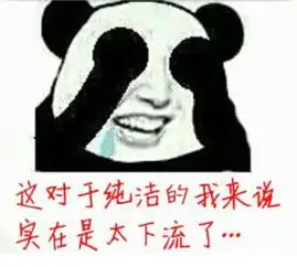 急求这张图片里的所有表情,直接发图别说这是暴走漫画什麽的
