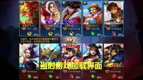 王者荣耀玩家晒出5张老版本游戏截图,全部见过绝对是骨灰玩家
