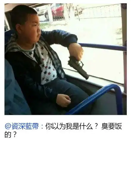 一张图引发的江湖配文狂潮看完你笑了吗

