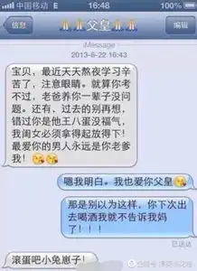 逗比父女的聊天记录,看完爆笑
