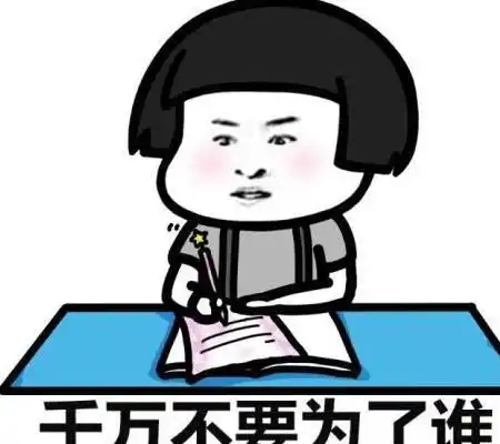 幽默笑话校园里,一个胖胖的女生总是被人嘲笑,她委屈的大哭
