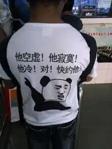 深井冰奥特曼你怎么了
