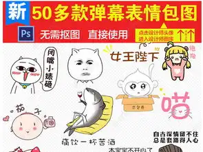 精品搞笑可爱聊天表情包手绘png素材图片模板下载9.22mb其他大全生活工作
