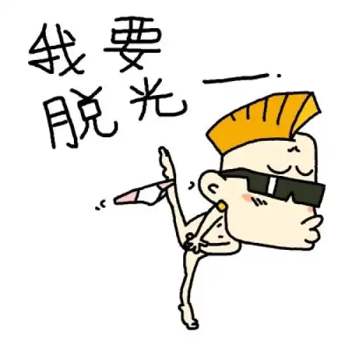 搞笑gif趣图妈妈有个人总是跟着我
