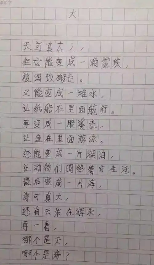 南昌小学生作文火了奶奶是只老掉毛的孔雀发朋友圈却点赞无数
