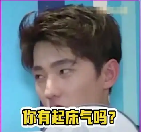 刘亦菲被问有没有起床气谁注意她是咋回答的,一旁杨洋都被逗乐
