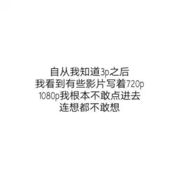 搞笑.可爱.文字.句子.心情.愿喜

