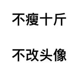 愚人节换新头慎点今日份的头像超搞笑
