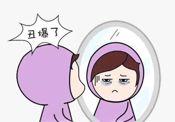 参加黑眼圈大赛我的眼泪掉了下来
