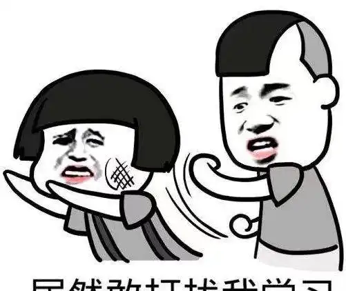 幽默段子前几天发现微信朋友圈步数排名我只排十几名
