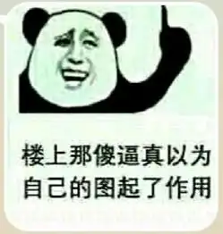 谁有暴漫恶搞图片和内涵图

