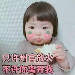 软萌到炸的简短情话
