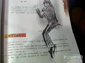杜甫很忙很委屈杜甫在魔兽世界图片囧图趣照下载
