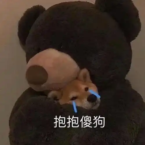 搞笑沙雕图
