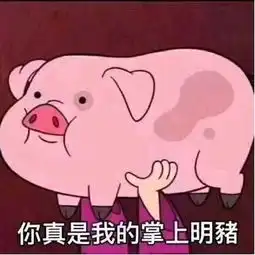 秦岭云嗨皮城堡互动嗨皮幼教记忆大考验等你来拿奖
