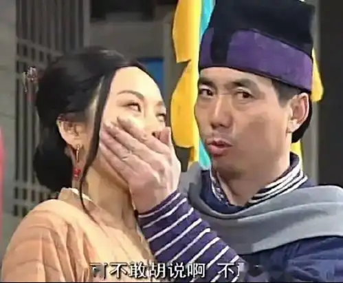 原来谣言是这么传出来的...哈哈哈哈哈太6了
