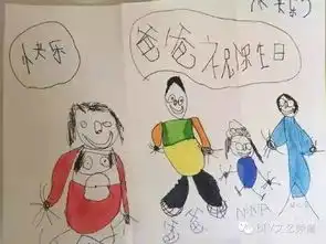 诺一无意走漏风声,刘烨又要当爹了
