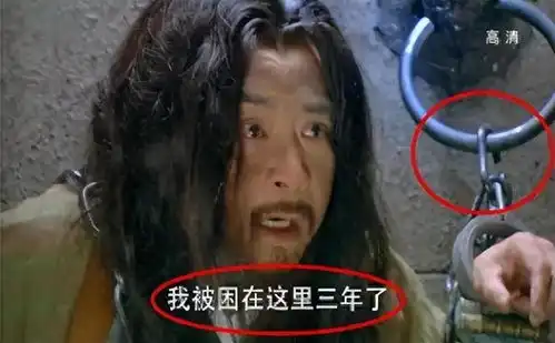 看看这些哭笑不得的穿帮镜头,是否你也看过
