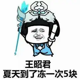 王者荣耀中路调整,搞清楚中路会变成中路大问题,缺钱你就来
