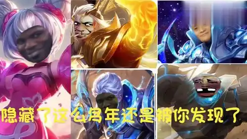 王者荣耀搞笑视频李白来将可留姓名西厂雨瓜甜
