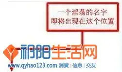 qq图片文件之搞笑篇灌水娱乐祁阳生活网poweredbydiscuz
