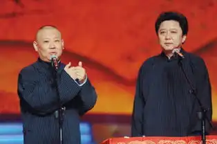 郭德纲广州相声专场时间地点购票详情
