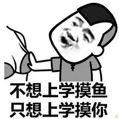 又一波表情包来袭抓紧收藏
