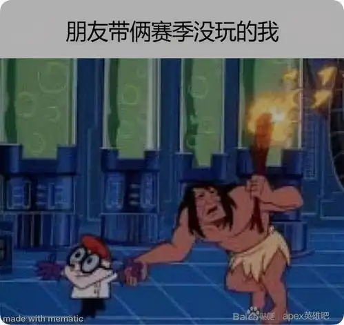 搞笑图集我觉得好勇敢
