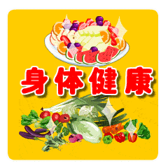 不用打字就可以聊天的图片
