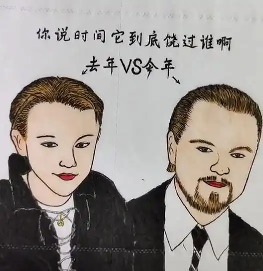 卷筒纸上的搞笑漫画,风趣又幽默,其中的人物你认识几个
