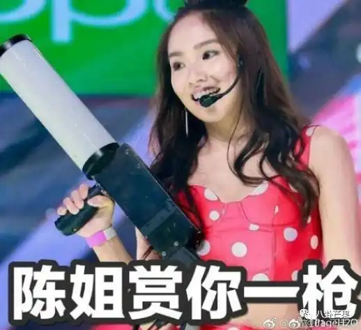 这节目让人生气的,只有杨超越吗这些槽点能把人气炸
