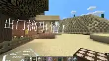 神奇世界建筑爆笑解说开创无数世界新时代
