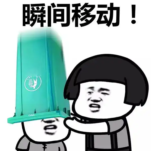 表情丨给你加个buff要不要今日动图看小人书
