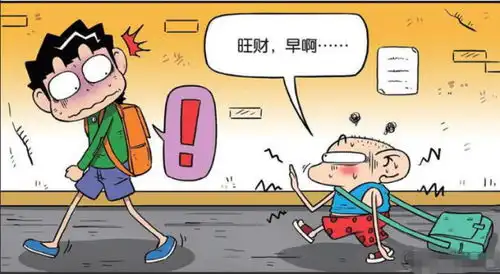 爆笑呆头吃一瓶安眠药呆头依旧失眠旺财50cm男人
