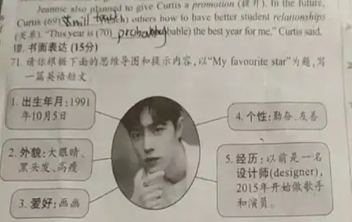 世界上最长的路是什么路小学生答了2个字,老师看完给出满分
