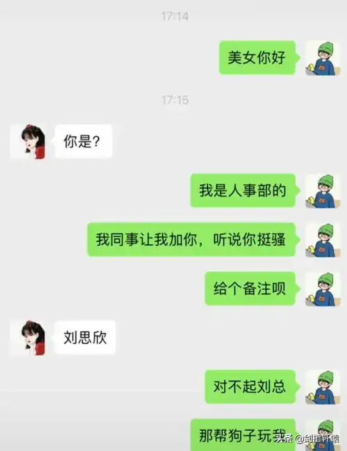 笨蛋,酒店不也是一张床吗怎么才能把你妈变成马云
