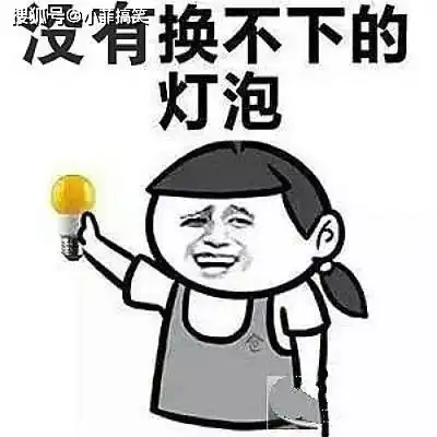 搞笑gif趣图我以为你找到对象了呢
