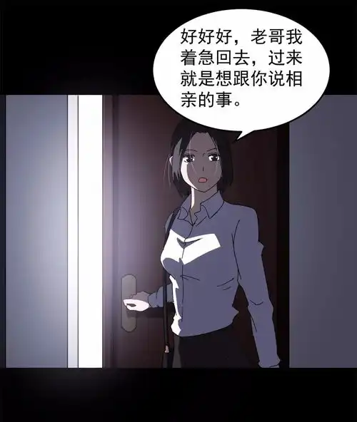 午夜诡谈漫寻人启事,一场永远不会醒来的梦
