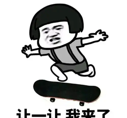 搞笑gif开心一刻这是你们两个的情侣装啊真的不错哦
