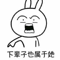 妈就是她我爱她一辈子图片怎么搞的
