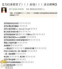 趣图哈哈.mx
