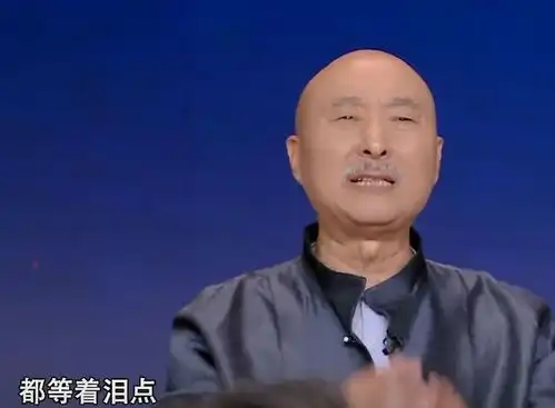 喜剧班后台最硬的嘉宾作品把郭德纲看睡着,陈佩斯不敢点评
