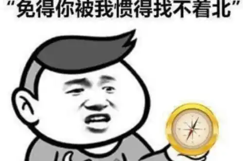 真好笑三叔对我一通猛夸,我幽幽地说了句我是男的
