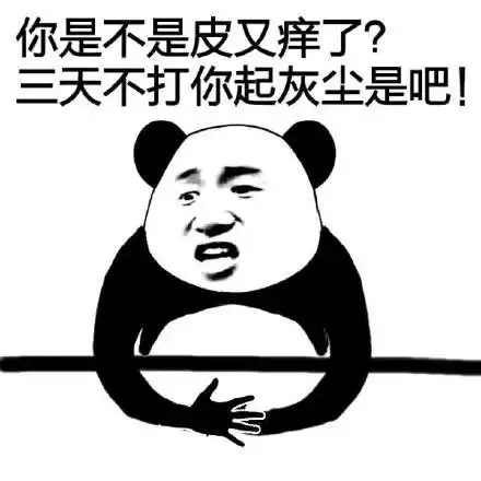 幽默段子从公园经过,听到一女的喊老公,快咬我啊

