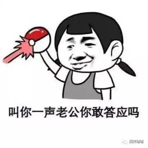 幽默笑话班长打开未婚妻寄来的邮包,里面装的瓜子仁和一封情信
